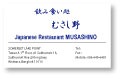 นามบัตรภาษาจีน45